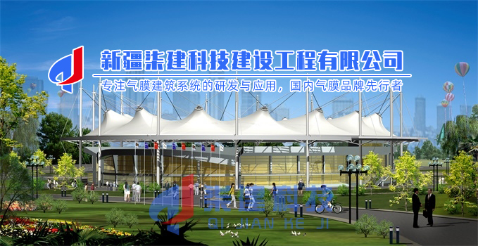 新疆膜结构工程_体育景观商业车棚_全疆膜结构定制